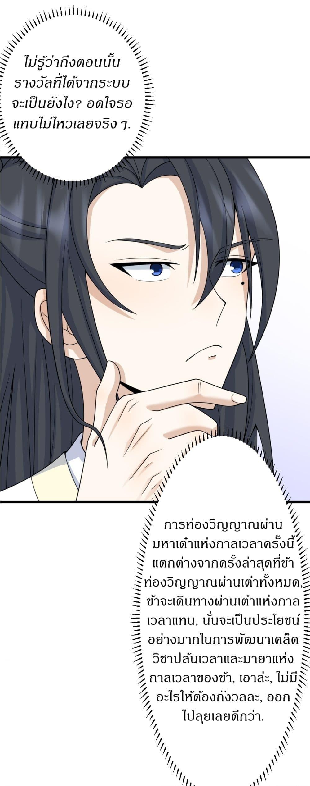 Manga-lc-com อ่านมังงะ อ่านการ์ตูน ออนไลน์ ฟรี Invincible After a Hundred Years of Seclusion ตอนที่ 1 2 3 4 5 6 7 8 9 10 11 12 13 14 ฟรี ไม่มีโฆษณา Manga-lc - อ่าน มังงะ อ่าน การ์ตูน ออนไลน์ อ่านมังงะ ฟรี