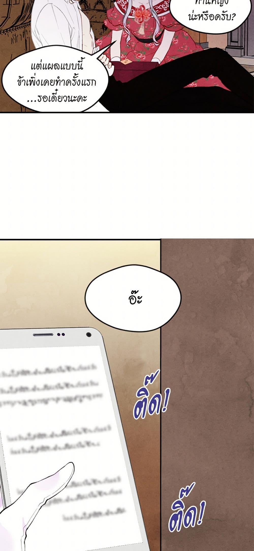 Manga-lc-com อ่านมังงะ อ่านการ์ตูน ออนไลน์ ฟรี Iris – The Lady and Her Smartphone ตอนที่ 1 2 3 4 5 6 7 8 9 10 11 12 13 14 ฟรี ไม่มีโฆษณา Manga-lc - อ่าน มังงะ อ่าน การ์ตูน ออนไลน์ อ่านมังงะ ฟรี