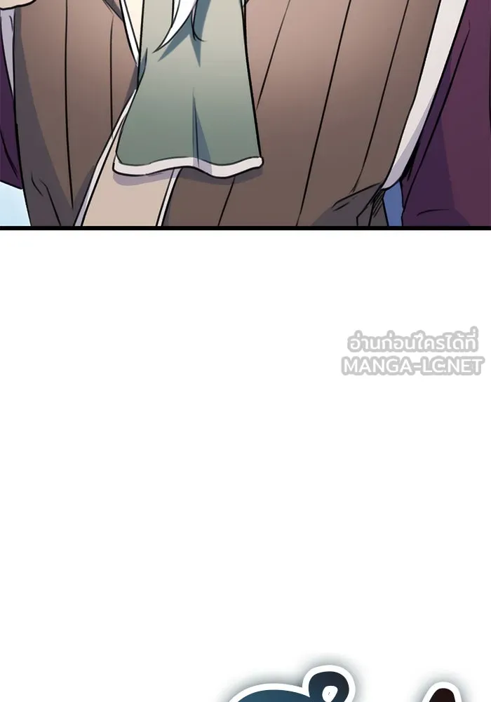 ดาบแห่งจักรพรรดิ ตอนที่ 11 รูปที่ 36