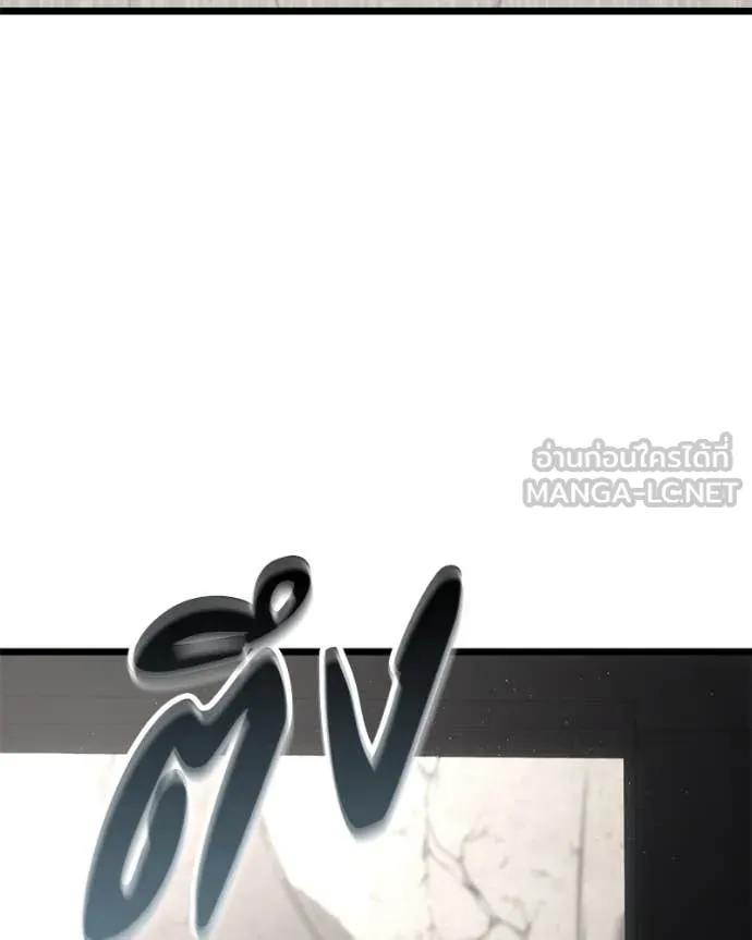 โทษที พื้นที่นี้ ตอนที่ 30 รูปที่ 4