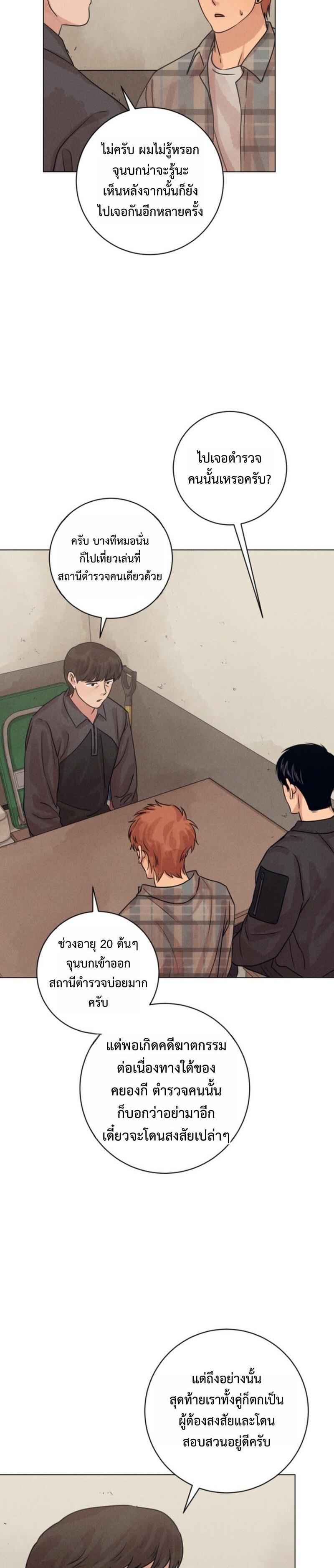 Manga-lc-com อ่านมังงะ อ่านการ์ตูน ออนไลน์ ฟรี The Killer’s Interview ตอนที่ 1 2 3 4 5 6 7 8 9 10 11 12 13 14 ฟรี ไม่มีโฆษณา Manga-lc - อ่าน มังงะ อ่าน การ์ตูน ออนไลน์ อ่านมังงะ ฟรี