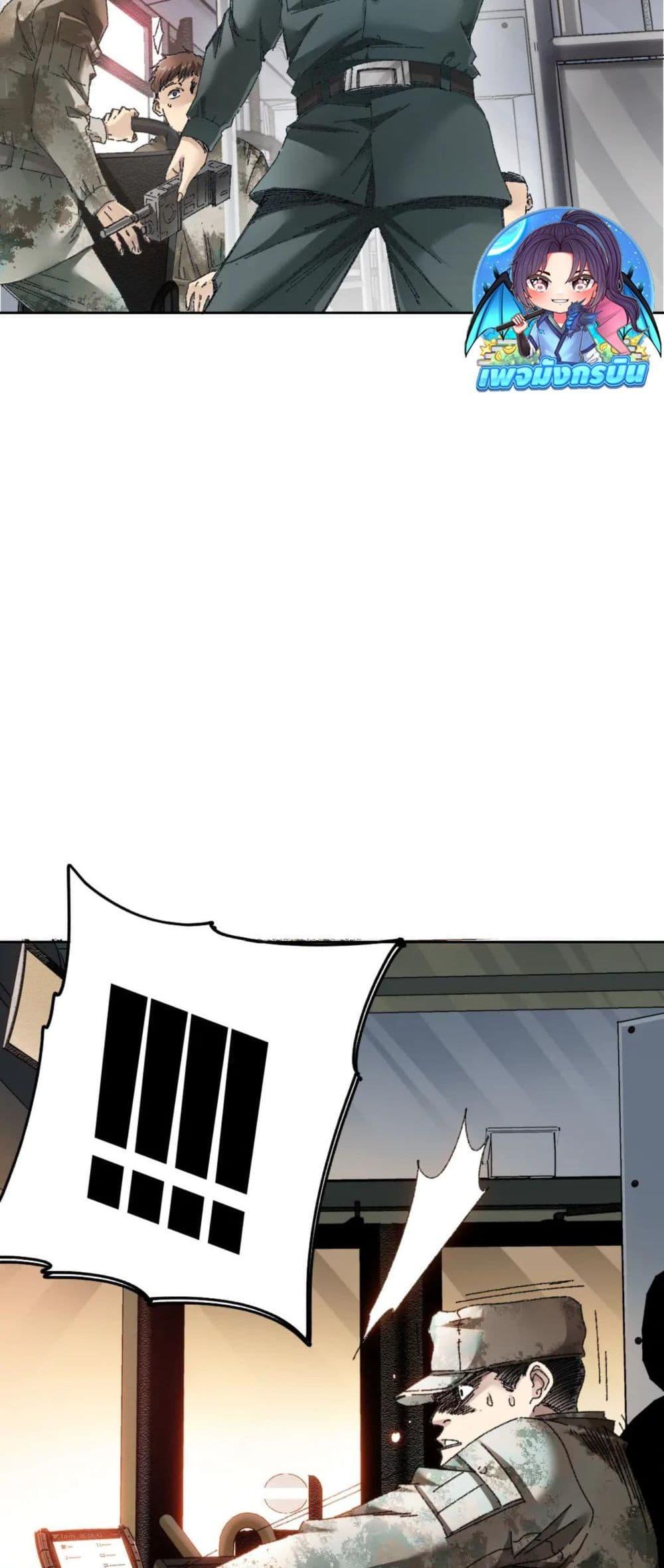 Manga-lc-com อ่านมังงะ อ่านการ์ตูน ออนไลน์ ฟรี I Created a Salvation Organization ตอนที่ 1 2 3 4 5 6 7 8 9 10 11 12 13 14 ฟรี ไม่มีโฆษณา Manga-lc - อ่าน มังงะ อ่าน การ์ตูน ออนไลน์ อ่านมังงะ ฟรี