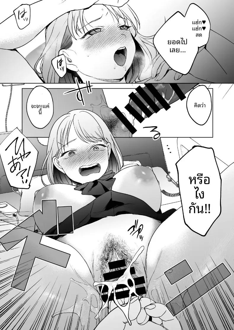 Doujin-Lc- อ่าน โดจิน มังฮวา เกาหลี ญี่ปุ่น จีน แปลไทย 5 วินาทีก่อนบอกลากับเด็กสาวปริศนาที่เข้ามากลืนกิน ตอนที่ 1 2 3 4 5 6 7 8 9 10 11 12 13 14 ฟรี ไม่มีโฆษณา อ่าน โดจิน Manhwa เกาหลี ญี่ปุ่น จีน เรามีครบ คัดมาให้เน้นๆ โดจิน 18+ รับประกันความฟินโดย  Doujin Lc