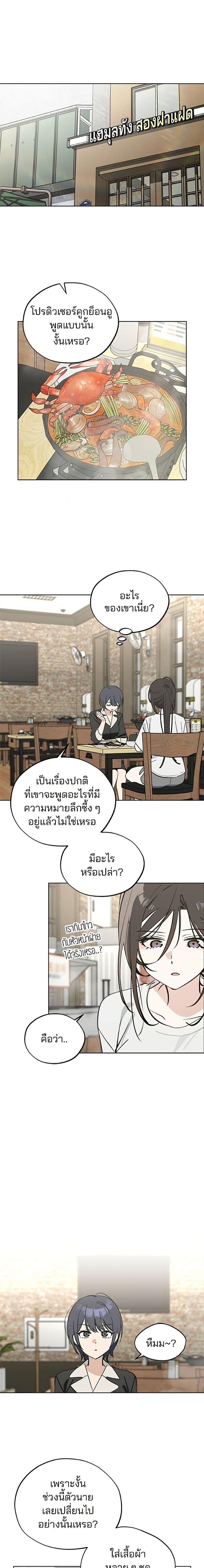 Manga-lc-com อ่านมังงะ อ่านการ์ตูน ออนไลน์ ฟรี Today’s Han Yoil is a Woman ตอนที่ 1 2 3 4 5 6 7 8 9 10 11 12 13 14 ฟรี ไม่มีโฆษณา Manga-lc - อ่าน มังงะ อ่าน การ์ตูน ออนไลน์ อ่านมังงะ ฟรี