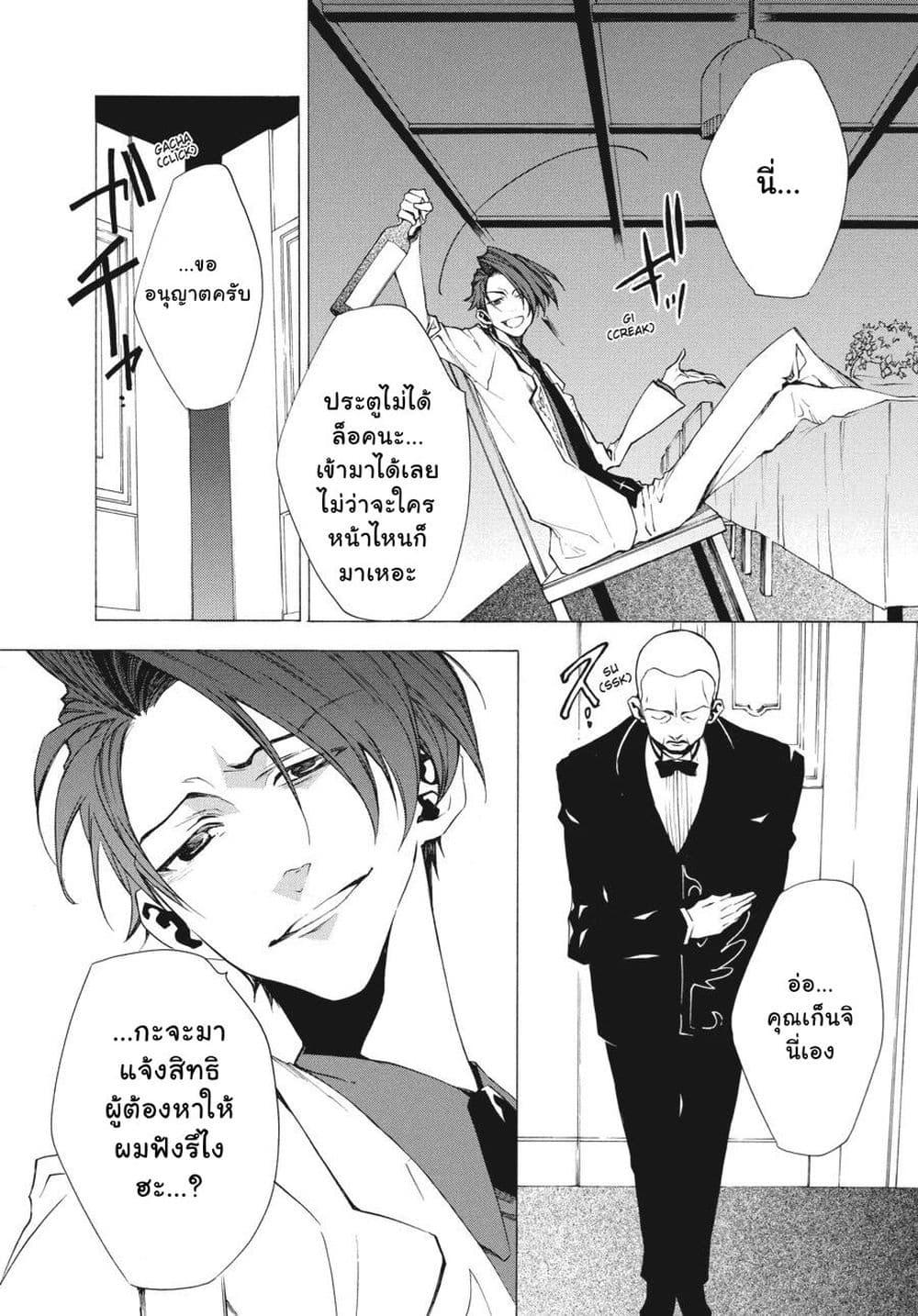 Manga-lc-com อ่านมังงะ อ่านการ์ตูน ออนไลน์ ฟรี Umineko no Naku Koro ni Episode 2 Turn of the Golden Witch ตอนที่ 1 2 3 4 5 6 7 8 9 10 11 12 13 14 ฟรี ไม่มีโฆษณา Manga-lc - อ่าน มังงะ อ่าน การ์ตูน ออนไลน์ อ่านมังงะ ฟรี