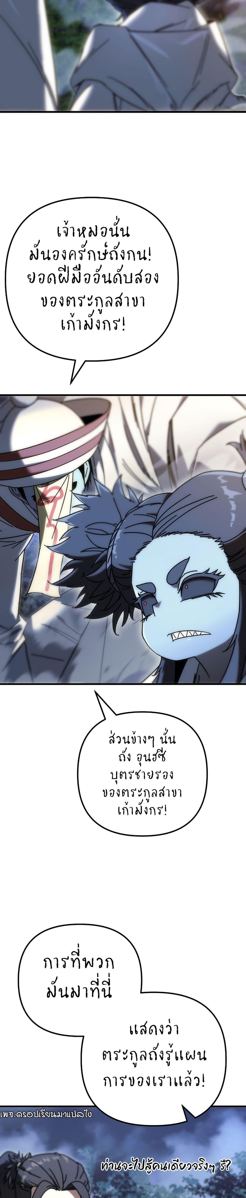 Manga-lc-com อ่านมังงะ อ่านการ์ตูน ออนไลน์ ฟรี Legend of the Reincarnated Demon God ตอนที่ 1 2 3 4 5 6 7 8 9 10 11 12 13 14 ฟรี ไม่มีโฆษณา Manga-lc - อ่าน มังงะ อ่าน การ์ตูน ออนไลน์ อ่านมังงะ ฟรี