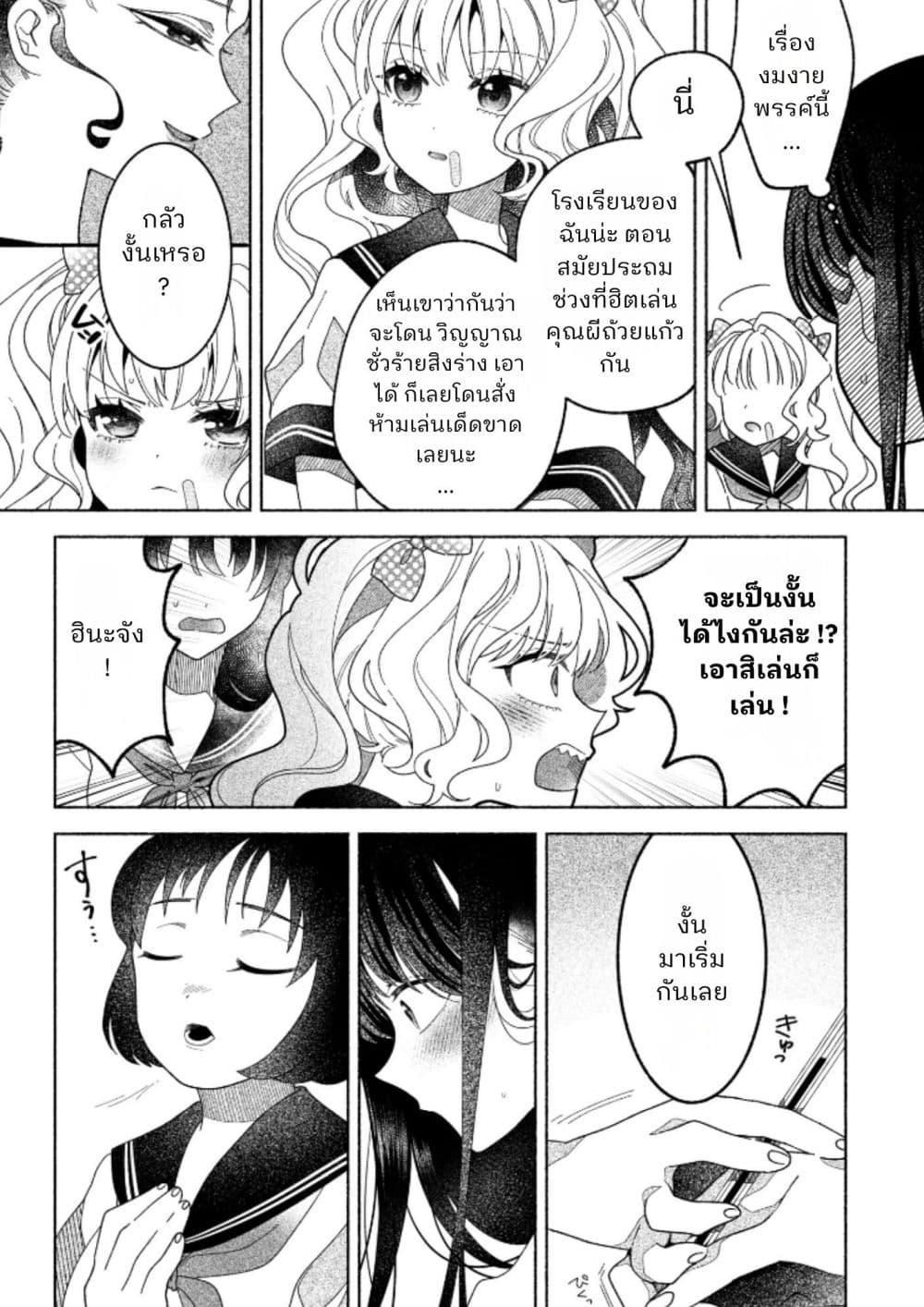 Manga-lc-com อ่านมังงะ อ่านการ์ตูน ออนไลน์ ฟรี Hina-chan ga Ikiteru nara ตอนที่ 1 2 3 4 5 6 7 8 9 10 11 12 13 14 ฟรี ไม่มีโฆษณา Manga-lc - อ่าน มังงะ อ่าน การ์ตูน ออนไลน์ อ่านมังงะ ฟรี
