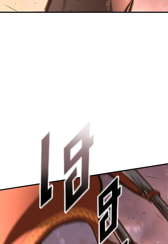 อัศวินวันเดียว ตอนที่ 24 รูปที่ 85