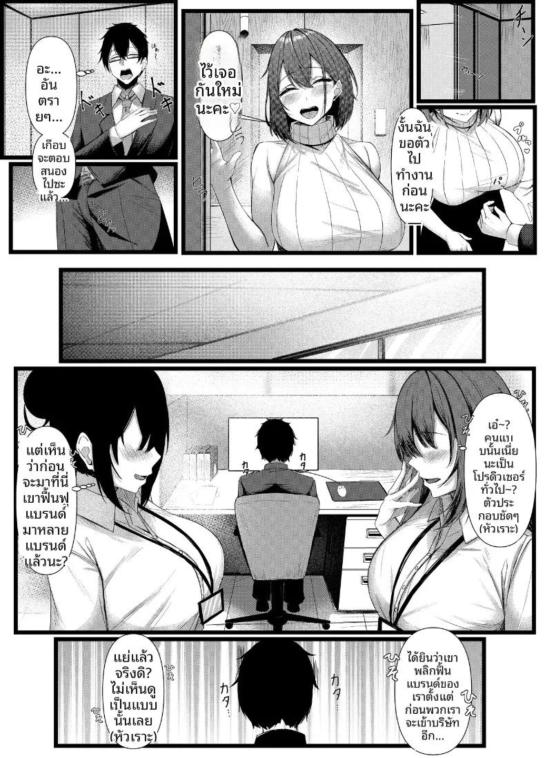 Doujin-Lc- อ่าน โดจิน มังฮวา เกาหลี ญี่ปุ่น จีน แปลไทย ผมได้รับมอบหมายให้เป็นโปรดิวเซอร์แบรนด์ชุดชั้นในสตรี (Mittsuman) ตอนที่ 1 2 3 4 5 6 7 8 9 10 11 12 13 14 ฟรี ไม่มีโฆษณา อ่าน โดจิน Manhwa เกาหลี ญี่ปุ่น จีน เรามีครบ คัดมาให้เน้นๆ โดจิน 18+ รับประกันความฟินโดย  Doujin Lc
