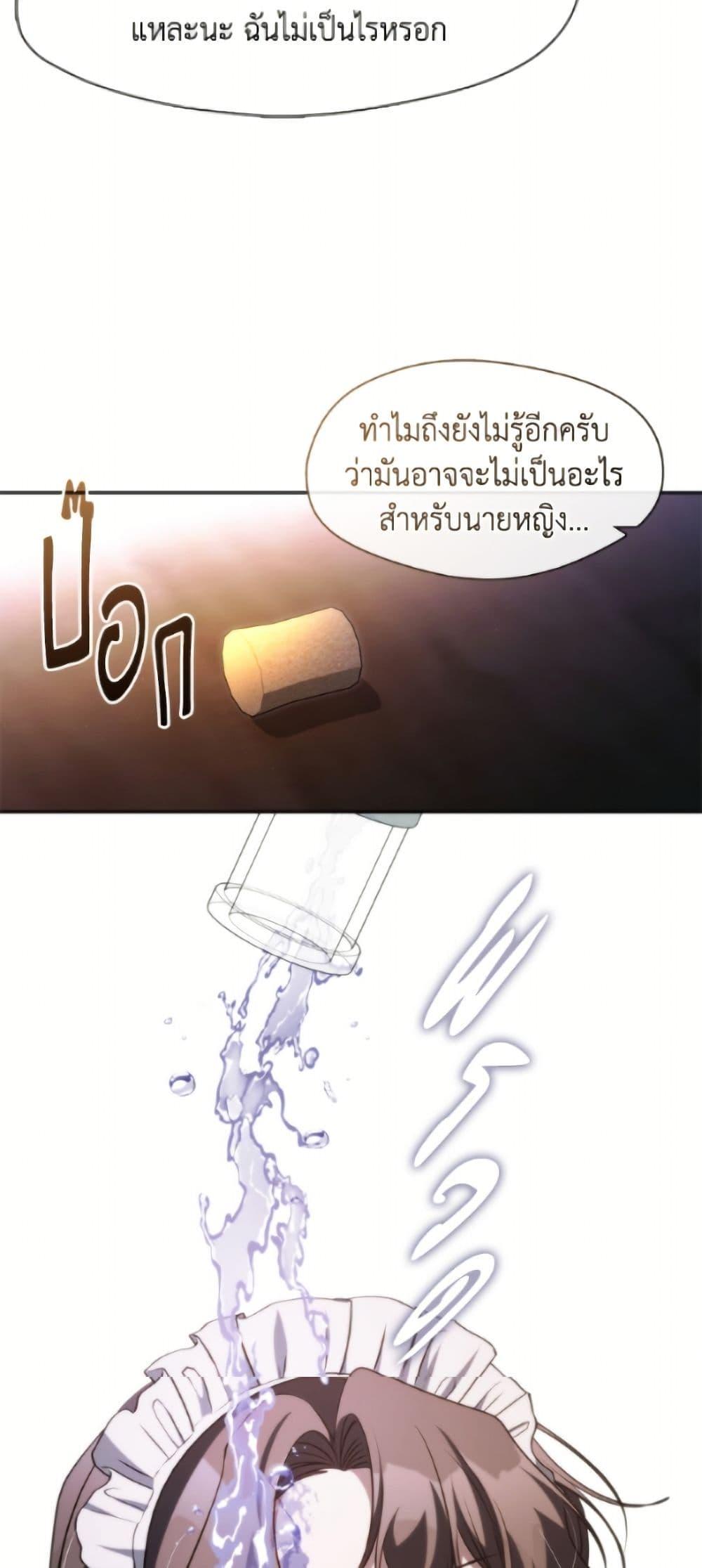 Manga-lc-com อ่านมังงะ อ่านการ์ตูน ออนไลน์ ฟรี I Failed To Throw The Villain Away ตอนที่ 1 2 3 4 5 6 7 8 9 10 11 12 13 14 ฟรี ไม่มีโฆษณา Manga-lc - อ่าน มังงะ อ่าน การ์ตูน ออนไลน์ อ่านมังงะ ฟรี