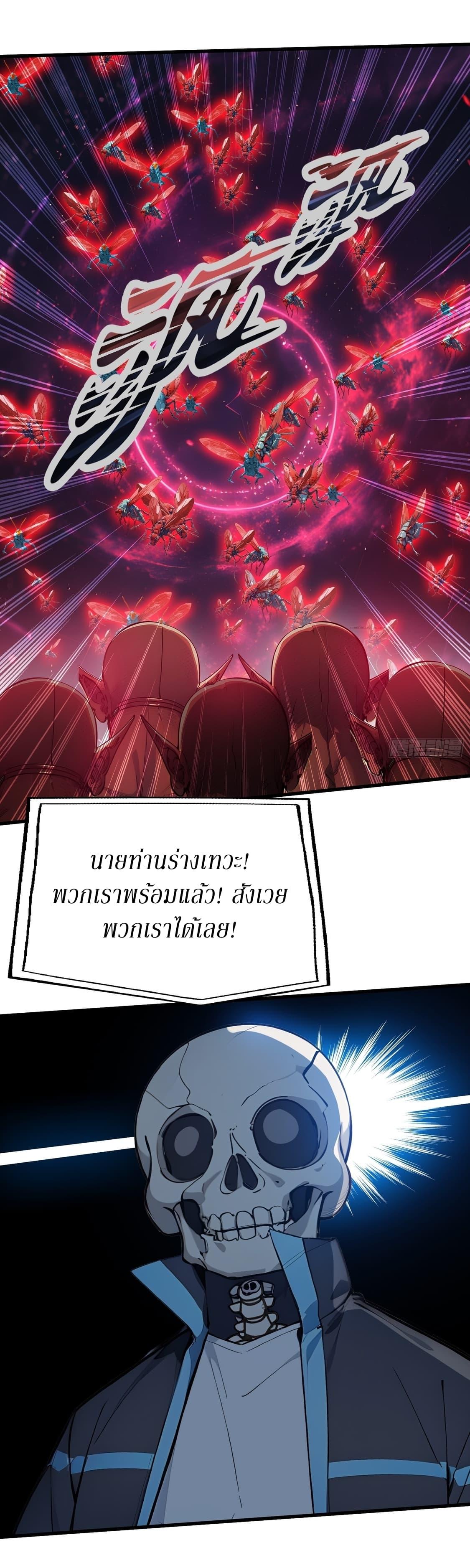 Manga-lc-com อ่านมังงะ อ่านการ์ตูน ออนไลน์ ฟรี Gods Of All People I Sacrificed Hundreds Of Millions Of Living Beings To Become A God ตอนที่ 1 2 3 4 5 6 7 8 9 10 11 12 13 14 ฟรี ไม่มีโฆษณา Manga-lc - อ่าน มังงะ อ่าน การ์ตูน ออนไลน์ อ่านมังงะ ฟรี