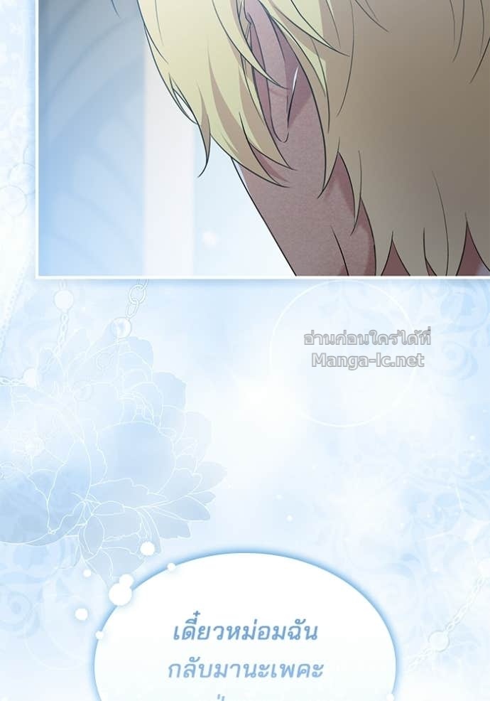 Doujin-Lc- อ่าน โดจิน มังฮวา เกาหลี ญี่ปุ่น จีน แปลไทย ชายาคนสุดท้ายของเจ้าชายไร้หัวใจ ตอนที่ 1 2 3 4 5 6 7 8 9 10 11 12 13 14 ฟรี ไม่มีโฆษณา อ่าน โดจิน Manhwa เกาหลี ญี่ปุ่น จีน เรามีครบ คัดมาให้เน้นๆ โดจิน 18+ รับประกันความฟินโดย Doujin Lc