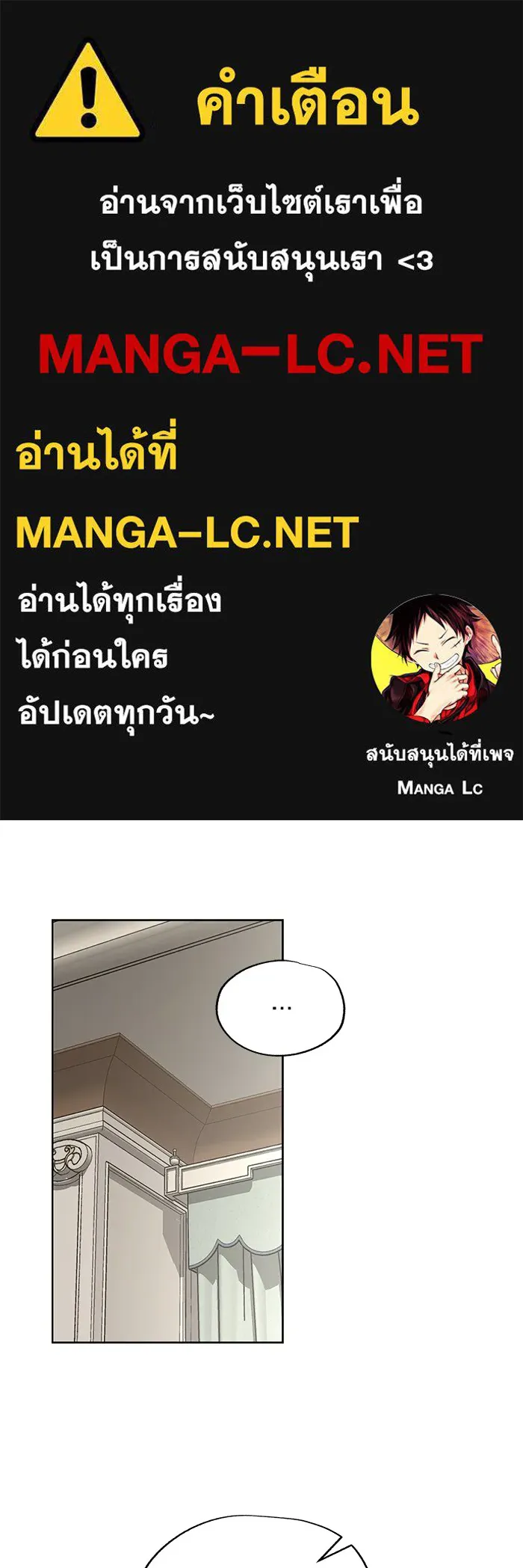 ความรักของอิซอบ ตอนที่ 66 รูปที่ 1