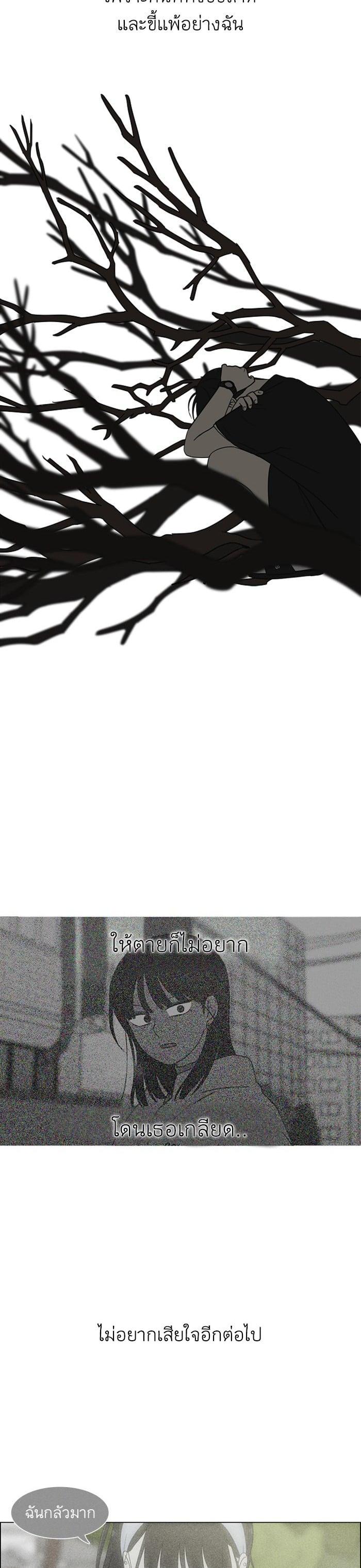 Manga-lc-com อ่านมังงะ อ่านการ์ตูน ออนไลน์ ฟรี Love Revolution รักนี้ต้องปฏิวัติ ตอนที่ 1 2 3 4 5 6 7 8 9 10 11 12 13 14 ฟรี ไม่มีโฆษณา Manga-lc - อ่าน มังงะ อ่าน การ์ตูน ออนไลน์ อ่านมังงะ ฟรี