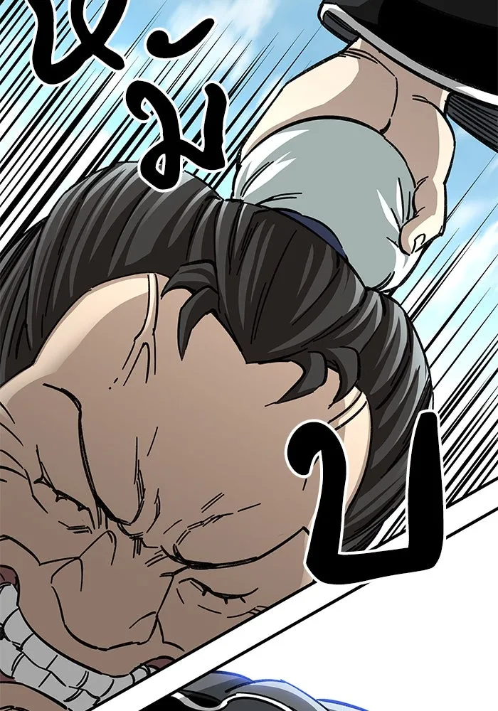 คุณปู่จอมยุทธกับหลานสาวสุดแกร่ง ตอนที่ 53 รูปที่ 131