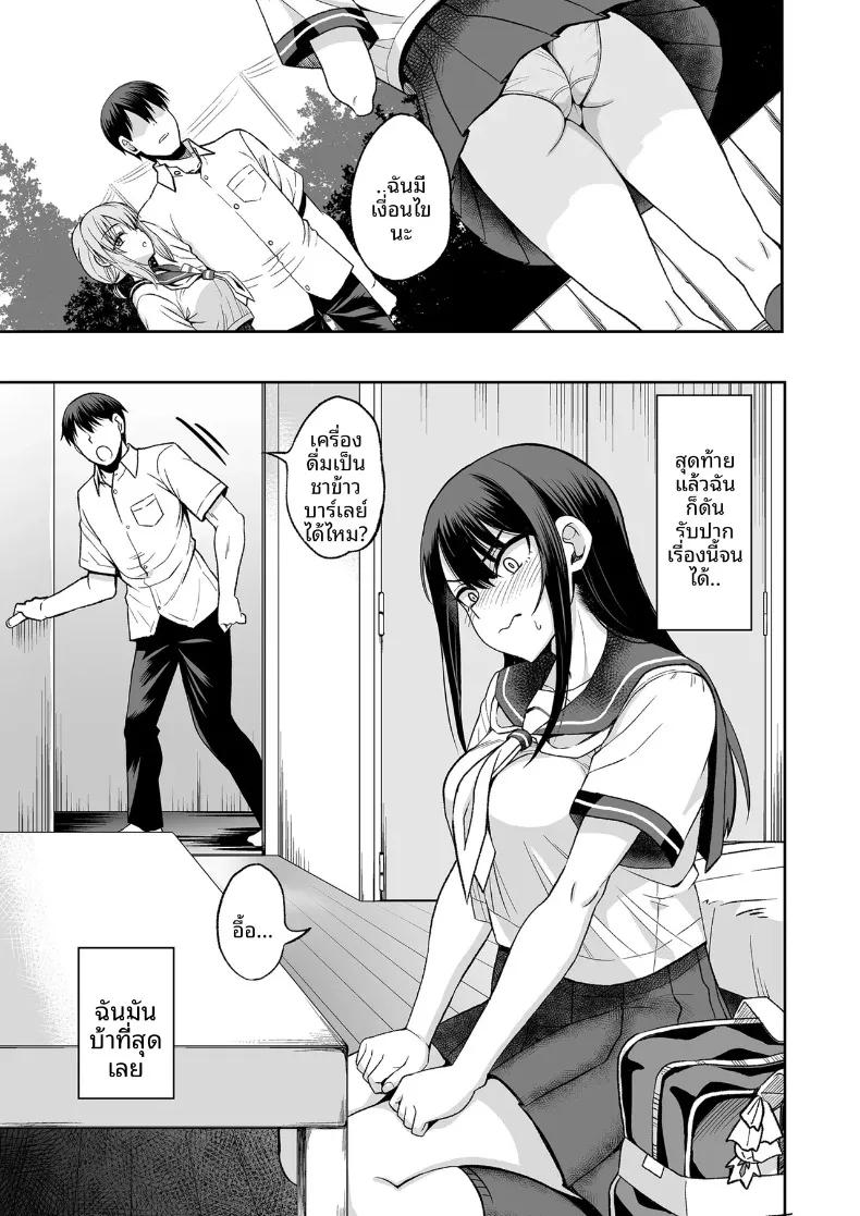 Doujin-Lc- อ่าน โดจิน มังฮวา เกาหลี ญี่ปุ่น จีน แปลไทย ชายหนุ่มที่ถูกแฟนทิ้งเเต่มีเเรงน่าเหลือเชื่อ (Majima Shiroyuki) ตอนที่ 1 2 3 4 5 6 7 8 9 10 11 12 13 14 ฟรี ไม่มีโฆษณา อ่าน โดจิน Manhwa เกาหลี ญี่ปุ่น จีน เรามีครบ คัดมาให้เน้นๆ โดจิน 18+ รับประกันความฟินโดย  Doujin Lc