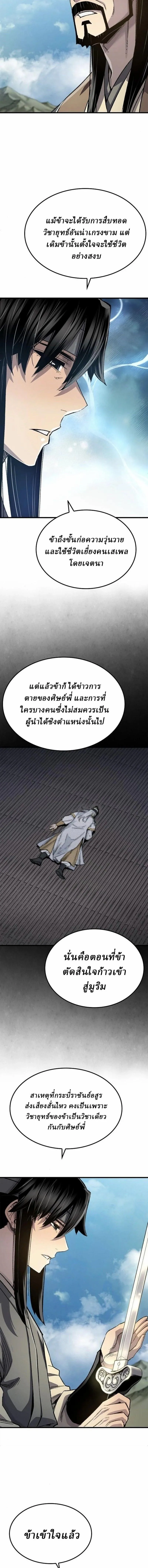 Manga-lc-com อ่านมังงะ อ่านการ์ตูน ออนไลน์ ฟรี Reborn As The Heavenly Demon ตอนที่ 1 2 3 4 5 6 7 8 9 10 11 12 13 14 ฟรี ไม่มีโฆษณา Manga-lc - อ่าน มังงะ อ่าน การ์ตูน ออนไลน์ อ่านมังงะ ฟรี