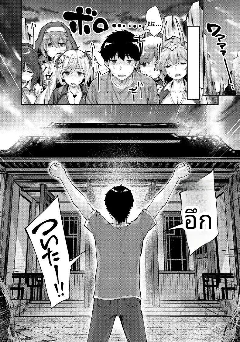 Doujin-Lc- อ่าน โดจิน มังฮวา เกาหลี ญี่ปุ่น จีน แปลไทย เกมมือถืออันดับหนึ่งของโลก [Hinasaki Yo] ตอนที่ 1 2 3 4 5 6 7 8 9 10 11 12 13 14 ฟรี ไม่มีโฆษณา อ่าน โดจิน Manhwa เกาหลี ญี่ปุ่น จีน เรามีครบ คัดมาให้เน้นๆ โดจิน 18+ รับประกันความฟินโดย  Doujin Lc
