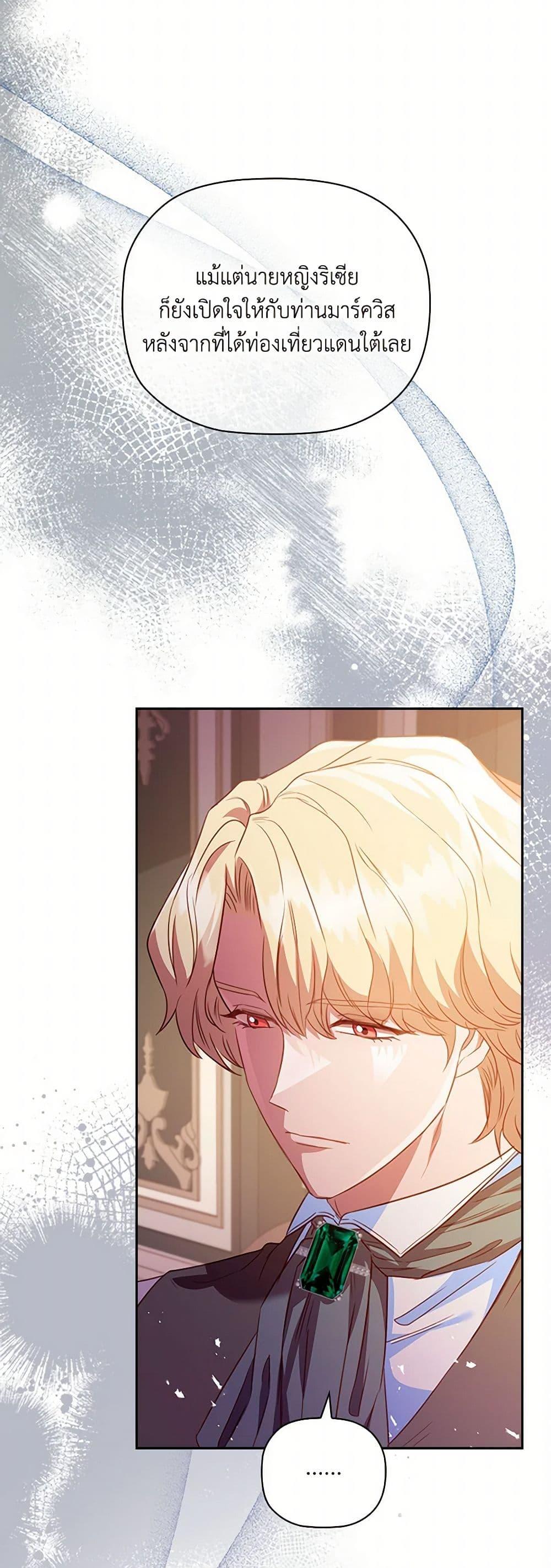 Manga-lc-com อ่านมังงะ อ่านการ์ตูน ออนไลน์ ฟรี An Extra In The Family Is The First To Be Abandoned ตอนที่ 1 2 3 4 5 6 7 8 9 10 11 12 13 14 ฟรี ไม่มีโฆษณา Manga-lc - อ่าน มังงะ อ่าน การ์ตูน ออนไลน์ อ่านมังงะ ฟรี