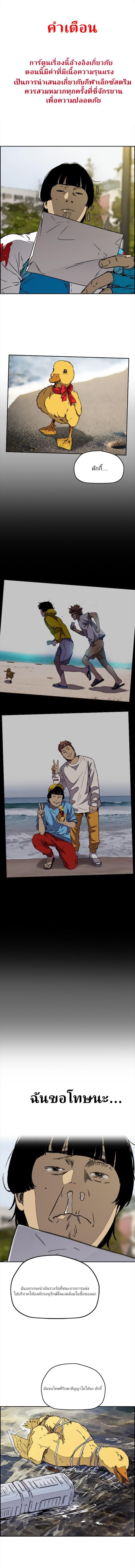 Manga-lc-com อ่านมังงะ อ่านการ์ตูน ออนไลน์ ฟรี Wind Breaker ปั่นสู้ฝัน ตอนที่ 1 2 3 4 5 6 7 8 9 10 11 12 13 14 ฟรี ไม่มีโฆษณา Manga-lc - อ่าน มังงะ อ่าน การ์ตูน ออนไลน์ อ่านมังงะ ฟรี