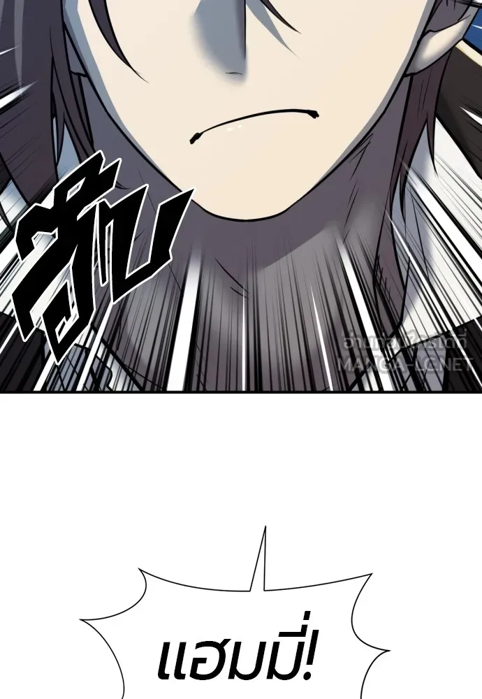 ยอดสถาปนิกผู้พิทักษ์อาณาจักร ตอนที่ 31 รูปที่ 24