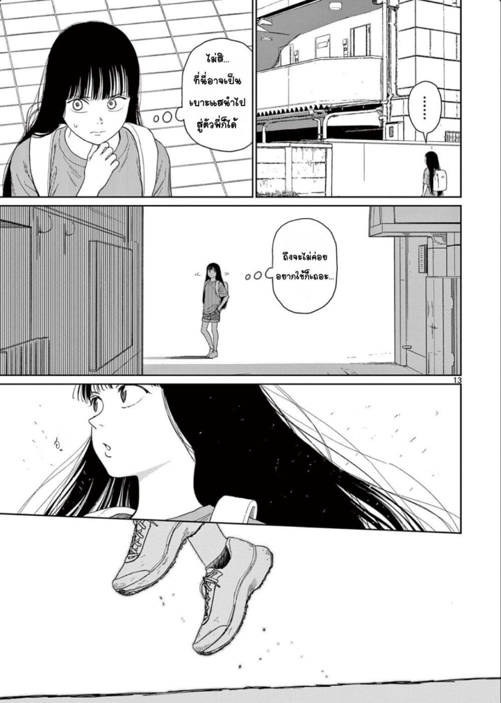 Manga-lc-com อ่านมังงะ อ่านการ์ตูน ออนไลน์ ฟรี Undark – Atarashii Toumei na Chikara no Subete ตอนที่ 1 2 3 4 5 6 7 8 9 10 11 12 13 14 ฟรี ไม่มีโฆษณา Manga-lc - อ่าน มังงะ อ่าน การ์ตูน ออนไลน์ อ่านมังงะ ฟรี