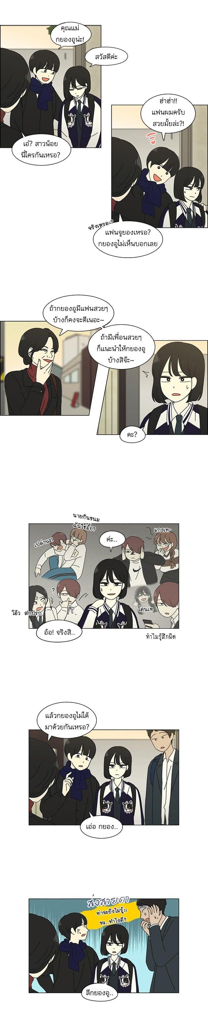 Manga-lc-com อ่านมังงะ อ่านการ์ตูน ออนไลน์ ฟรี Love Revolution รักนี้ต้องปฏิวัติ ตอนที่ 1 2 3 4 5 6 7 8 9 10 11 12 13 14 ฟรี ไม่มีโฆษณา Manga-lc - อ่าน มังงะ อ่าน การ์ตูน ออนไลน์ อ่านมังงะ ฟรี