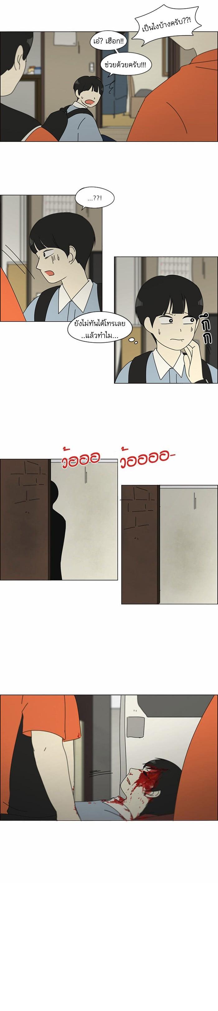 Manga-lc-com อ่านมังงะ อ่านการ์ตูน ออนไลน์ ฟรี Love Revolution รักนี้ต้องปฏิวัติ ตอนที่ 1 2 3 4 5 6 7 8 9 10 11 12 13 14 ฟรี ไม่มีโฆษณา Manga-lc - อ่าน มังงะ อ่าน การ์ตูน ออนไลน์ อ่านมังงะ ฟรี