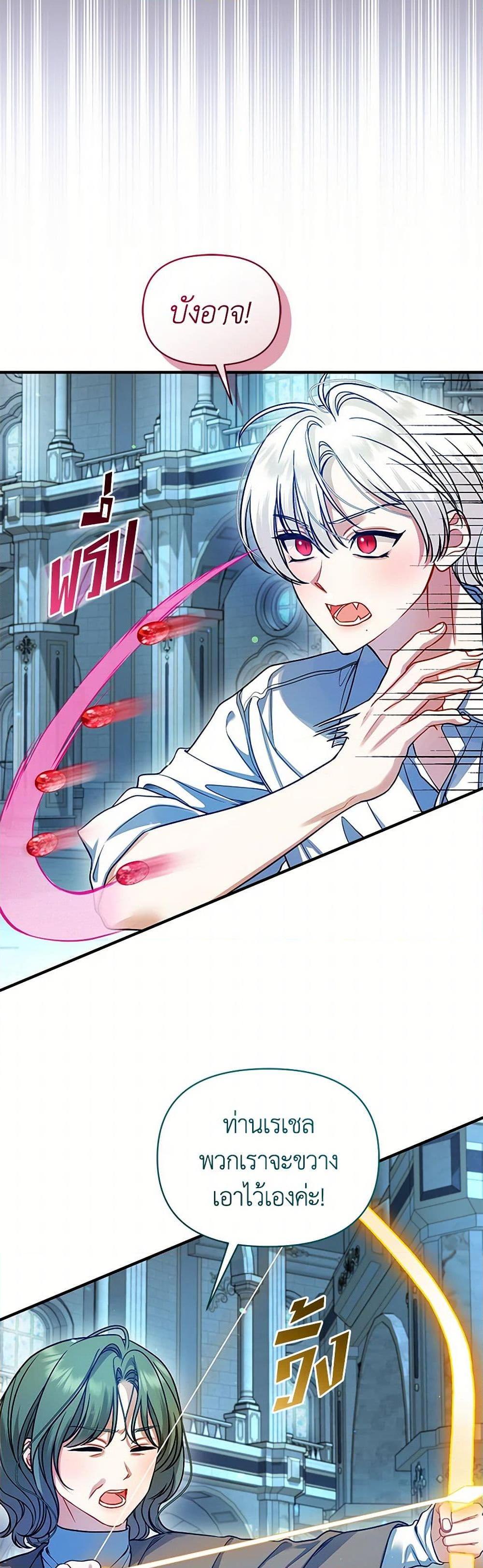 Manga-lc-com อ่านมังงะ อ่านการ์ตูน ออนไลน์ ฟรี I Became The Younger Sister Of A Regretful Obsessive Male Lead ตอนที่ 1 2 3 4 5 6 7 8 9 10 11 12 13 14 ฟรี ไม่มีโฆษณา Manga-lc - อ่าน มังงะ อ่าน การ์ตูน ออนไลน์ อ่านมังงะ ฟรี