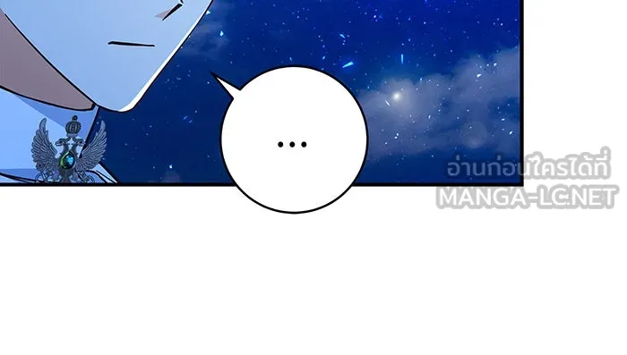 นางร้ายที่ไหนจะมีคุณธรรม ตอนที่ 42 รูปที่ 63