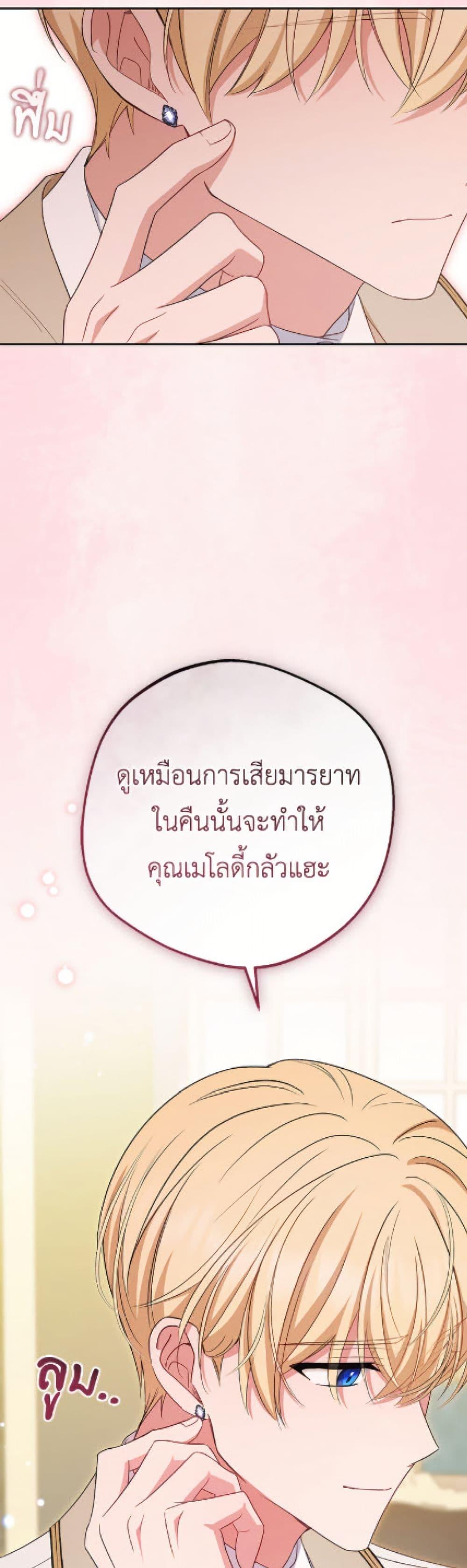 Manga-lc-com อ่านมังงะ อ่านการ์ตูน ออนไลน์ ฟรี The Villainess Is Shy In Receiving Love ตอนที่ 1 2 3 4 5 6 7 8 9 10 11 12 13 14 ฟรี ไม่มีโฆษณา Manga-lc - อ่าน มังงะ อ่าน การ์ตูน ออนไลน์ อ่านมังงะ ฟรี