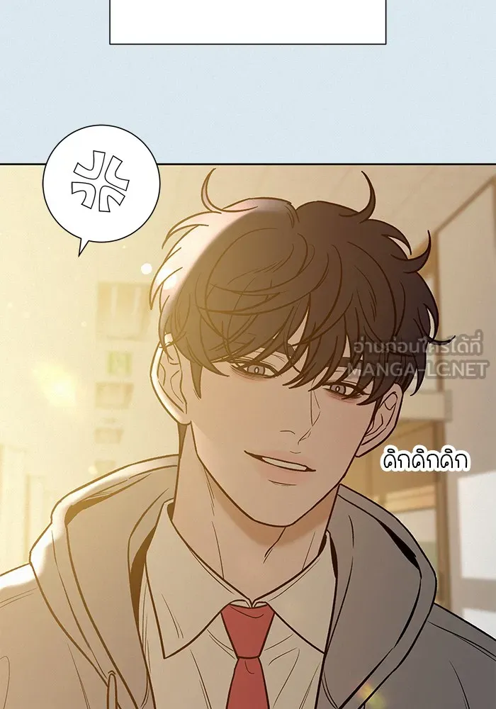 ปฏิบัติการรักวุ่นหัวใจ ตอนที่ 102 รูปที่ 102