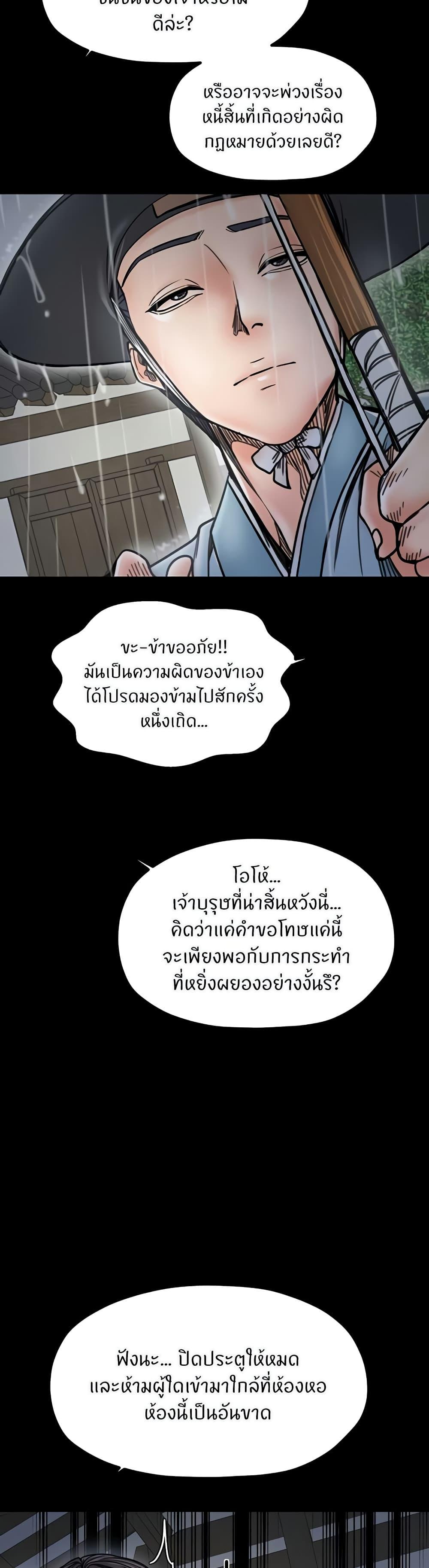 Doujin-Lc- อ่าน โดจิน มังฮวา เกาหลี ญี่ปุ่น จีน แปลไทย The Servant’s Story ตอนที่ 1 2 3 4 5 6 7 8 9 10 11 12 13 14 ฟรี ไม่มีโฆษณา อ่าน โดจิน Manhwa เกาหลี ญี่ปุ่น จีน เรามีครบ คัดมาให้เน้นๆ โดจิน 18+ รับประกันความฟินโดย  Doujin Lc