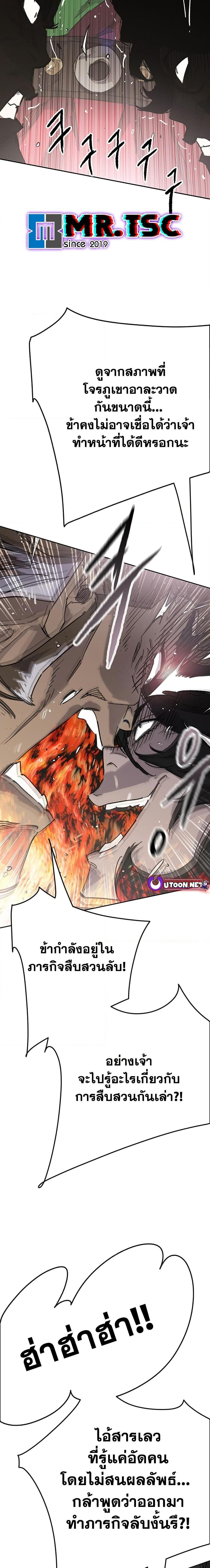 Manga-lc-com อ่านมังงะ อ่านการ์ตูน ออนไลน์ ฟรี The Undefeatable Swordsman ตอนที่ 1 2 3 4 5 6 7 8 9 10 11 12 13 14 ฟรี ไม่มีโฆษณา Manga-lc - อ่าน มังงะ อ่าน การ์ตูน ออนไลน์ อ่านมังงะ ฟรี