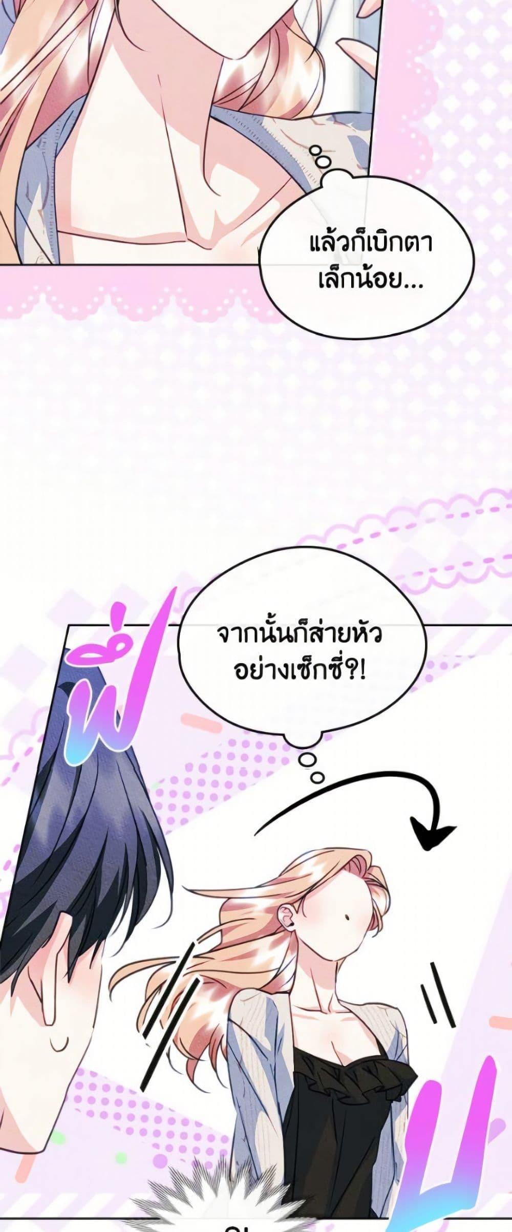 Manga-lc-com อ่านมังงะ อ่านการ์ตูน ออนไลน์ ฟรี I Became The Male Lead’s Female Friend ตอนที่ 1 2 3 4 5 6 7 8 9 10 11 12 13 14 ฟรี ไม่มีโฆษณา Manga-lc - อ่าน มังงะ อ่าน การ์ตูน ออนไลน์ อ่านมังงะ ฟรี