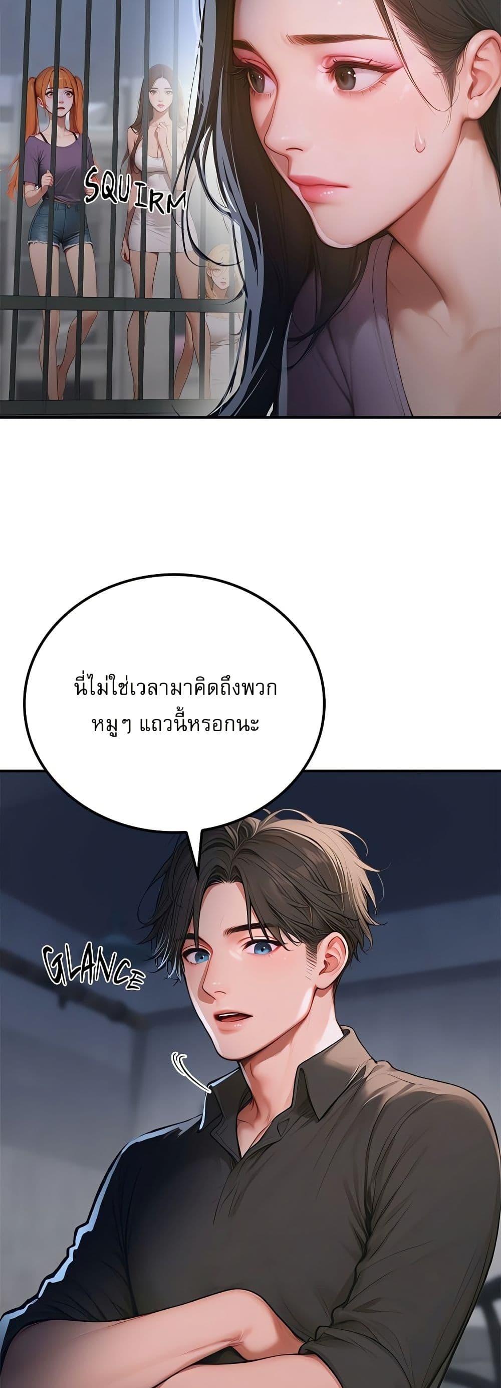 Doujin-Lc- อ่าน โดจิน มังฮวา เกาหลี ญี่ปุ่น จีน แปลไทย Paradox ตอนที่ 1 2 3 4 5 6 7 8 9 10 11 12 13 14 ฟรี ไม่มีโฆษณา อ่าน โดจิน Manhwa เกาหลี ญี่ปุ่น จีน เรามีครบ คัดมาให้เน้นๆ โดจิน 18+ รับประกันความฟินโดย  Doujin Lc