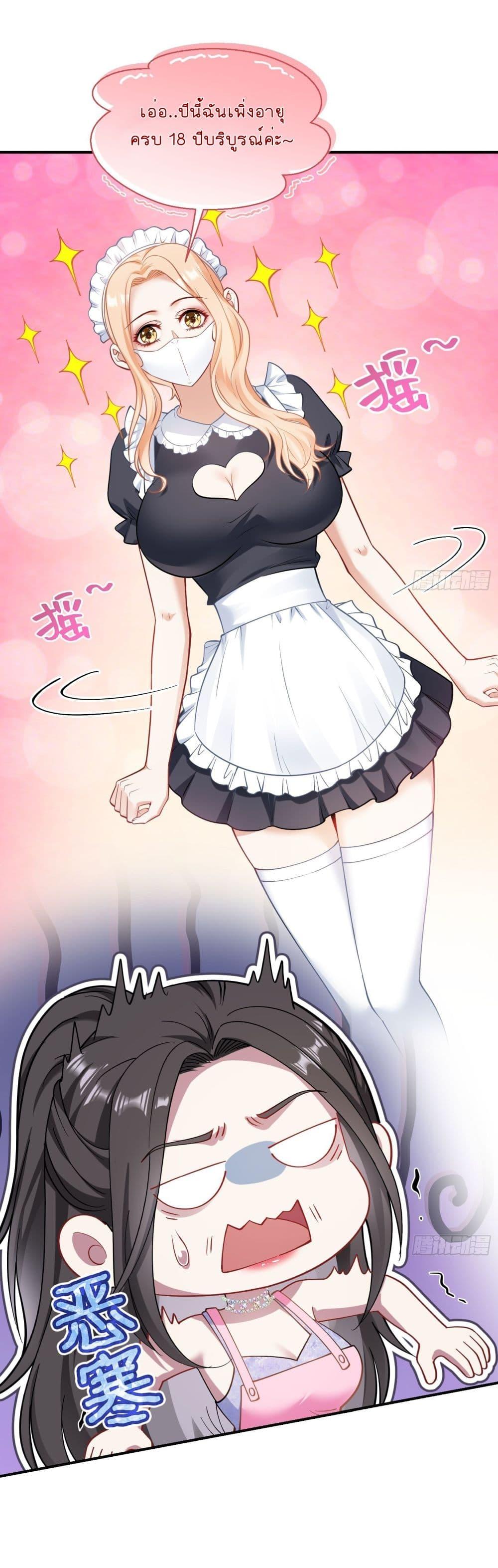 Manga-lc-com อ่านมังงะ อ่านการ์ตูน ออนไลน์ ฟรี Became a Billionaire After Dog Licking Improperly ตอนที่ 1 2 3 4 5 6 7 8 9 10 11 12 13 14 ฟรี ไม่มีโฆษณา Manga-lc - อ่าน มังงะ อ่าน การ์ตูน ออนไลน์ อ่านมังงะ ฟรี