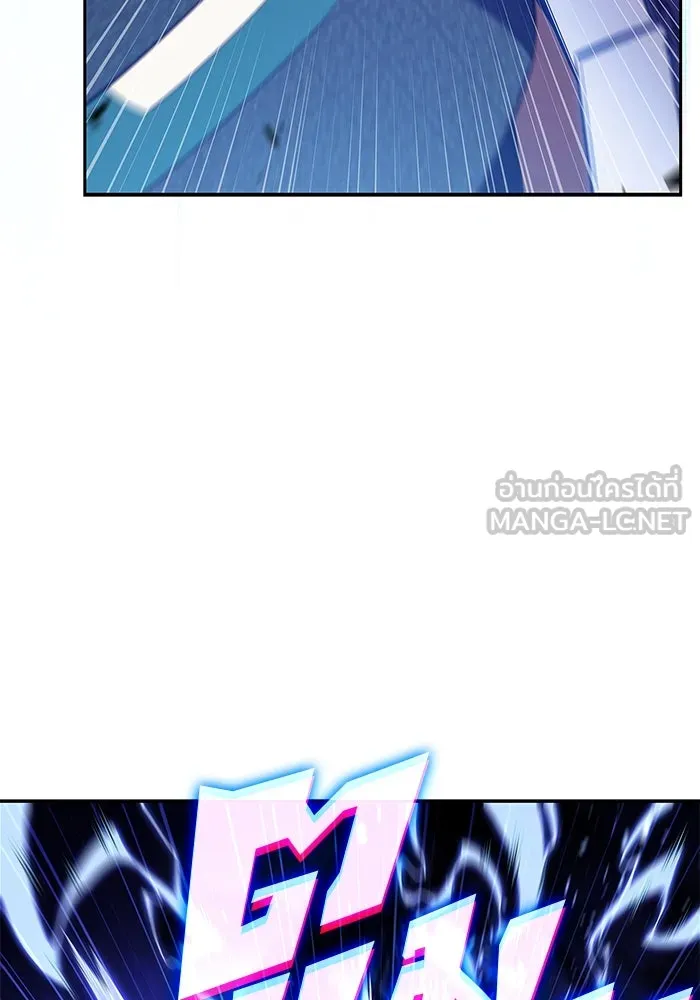 ผู้เล่นหน้าใหม่เลเวลแมกซ์ ตอนที่ 206 มาสเตอร์ฝึกสัตว์ (4) รูปที่ 75