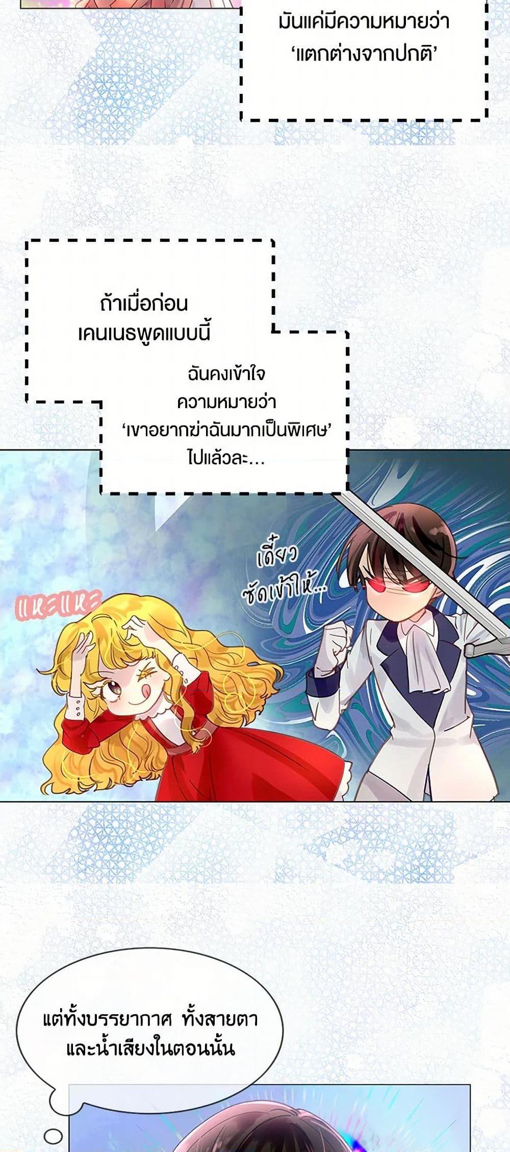 Manga-lc-com อ่านมังงะ อ่านการ์ตูน ออนไลน์ ฟรี Miss Not-So Sidekick ตอนที่ 1 2 3 4 5 6 7 8 9 10 11 12 13 14 ฟรี ไม่มีโฆษณา Manga-lc - อ่าน มังงะ อ่าน การ์ตูน ออนไลน์ อ่านมังงะ ฟรี
