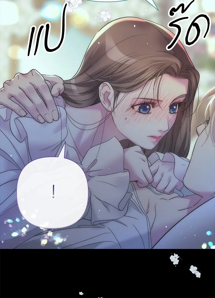 องค์ชายผู้อื้อฉาว ตอนที่ 122 รูปที่ 154