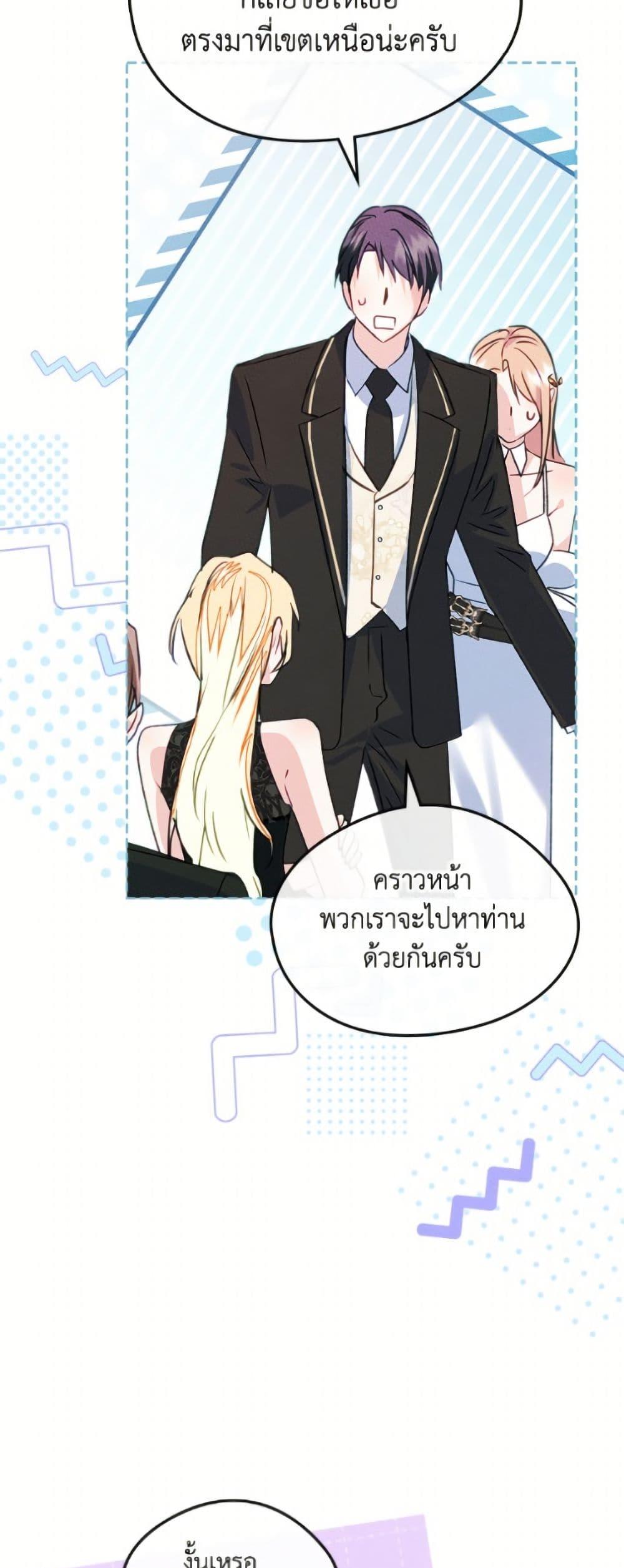 Manga-lc-com อ่านมังงะ อ่านการ์ตูน ออนไลน์ ฟรี I Became The Male Lead’s Female Friend ตอนที่ 1 2 3 4 5 6 7 8 9 10 11 12 13 14 ฟรี ไม่มีโฆษณา Manga-lc - อ่าน มังงะ อ่าน การ์ตูน ออนไลน์ อ่านมังงะ ฟรี
