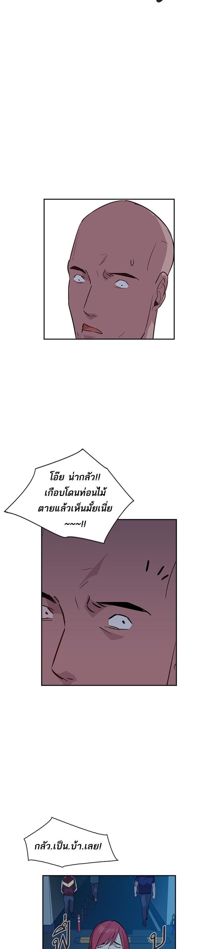 Manga-lc-com อ่านมังงะ อ่านการ์ตูน ออนไลน์ ฟรี The World Is Money and Power กลโกงโลกพนัน ตอนที่ 1 2 3 4 5 6 7 8 9 10 11 12 13 14 ฟรี ไม่มีโฆษณา Manga-lc - อ่าน มังงะ อ่าน การ์ตูน ออนไลน์ อ่านมังงะ ฟรี