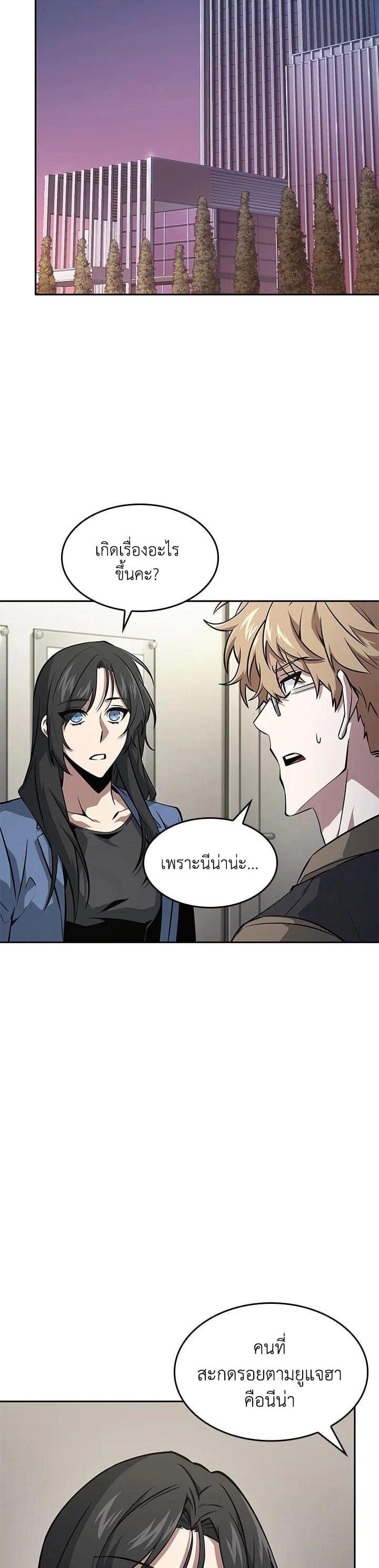 Manga-lc-com อ่านมังงะ อ่านการ์ตูน ออนไลน์ ฟรี Tomb Raider King ตอนที่ 1 2 3 4 5 6 7 8 9 10 11 12 13 14 ฟรี ไม่มีโฆษณา Manga-lc - อ่าน มังงะ อ่าน การ์ตูน ออนไลน์ อ่านมังงะ ฟรี