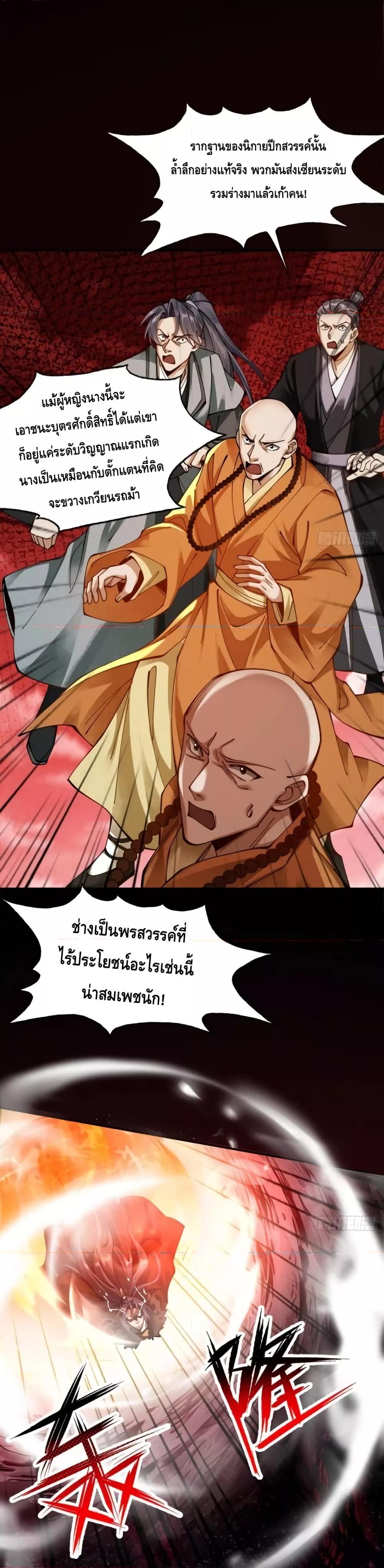 Manga-lc-com อ่านมังงะ อ่านการ์ตูน ออนไลน์ ฟรี MyCultivation ตอนที่ 1 2 3 4 5 6 7 8 9 10 11 12 13 14 ฟรี ไม่มีโฆษณา Manga-lc - อ่าน มังงะ อ่าน การ์ตูน ออนไลน์ อ่านมังงะ ฟรี