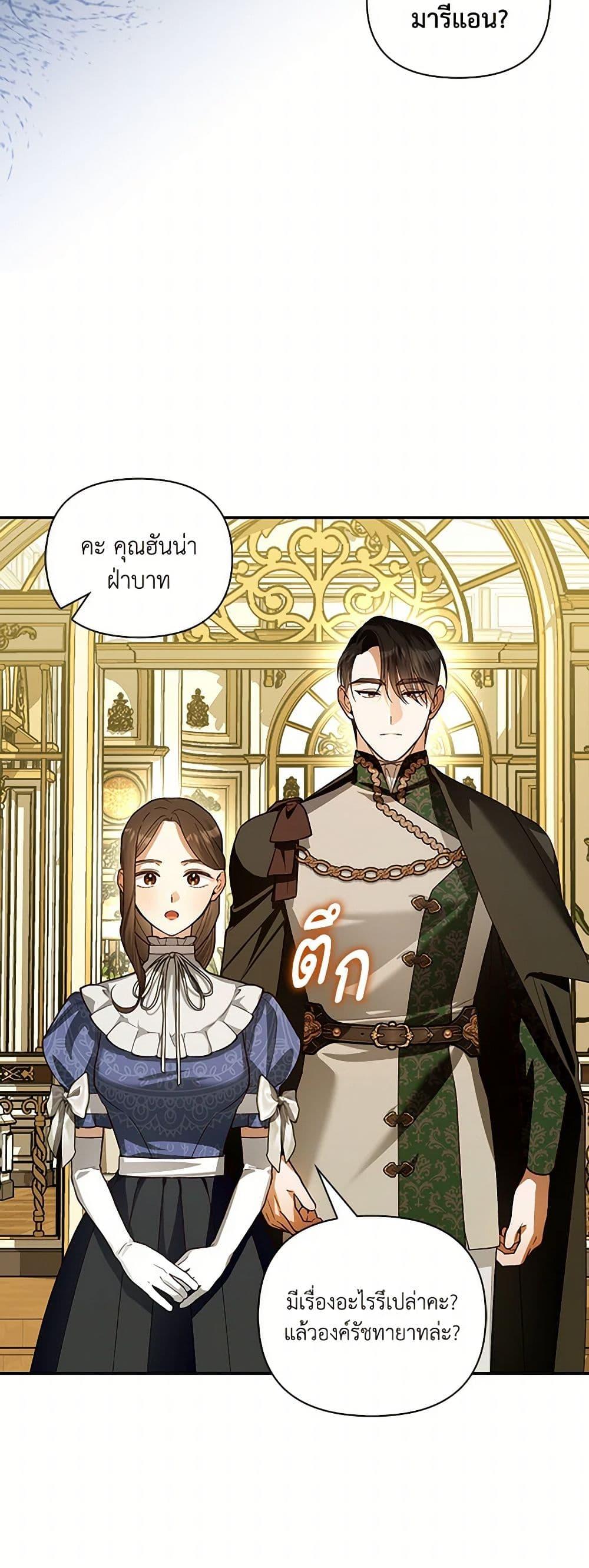 Manga-lc-com อ่านมังงะ อ่านการ์ตูน ออนไลน์ ฟรี How to Hide the Emperor’s Child ตอนที่ 1 2 3 4 5 6 7 8 9 10 11 12 13 14 ฟรี ไม่มีโฆษณา Manga-lc - อ่าน มังงะ อ่าน การ์ตูน ออนไลน์ อ่านมังงะ ฟรี