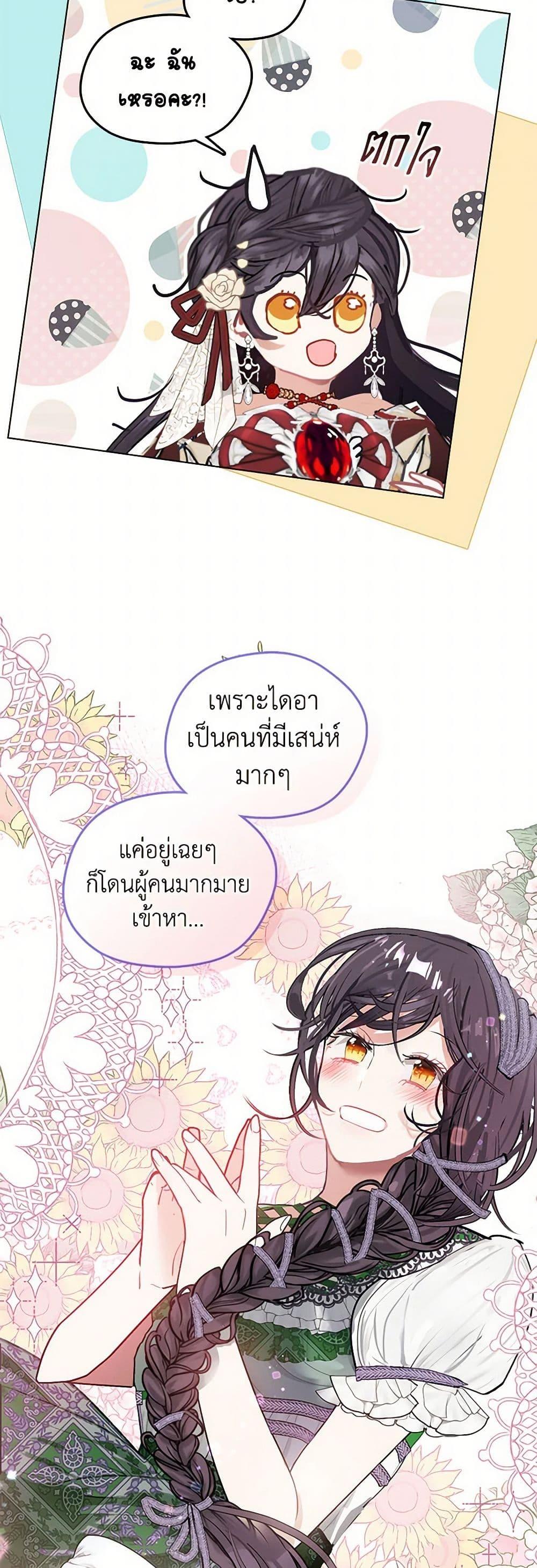 Manga-lc-com อ่านมังงะ อ่านการ์ตูน ออนไลน์ ฟรี Devoted to Diamond ตอนที่ 1 2 3 4 5 6 7 8 9 10 11 12 13 14 ฟรี ไม่มีโฆษณา Manga-lc - อ่าน มังงะ อ่าน การ์ตูน ออนไลน์ อ่านมังงะ ฟรี