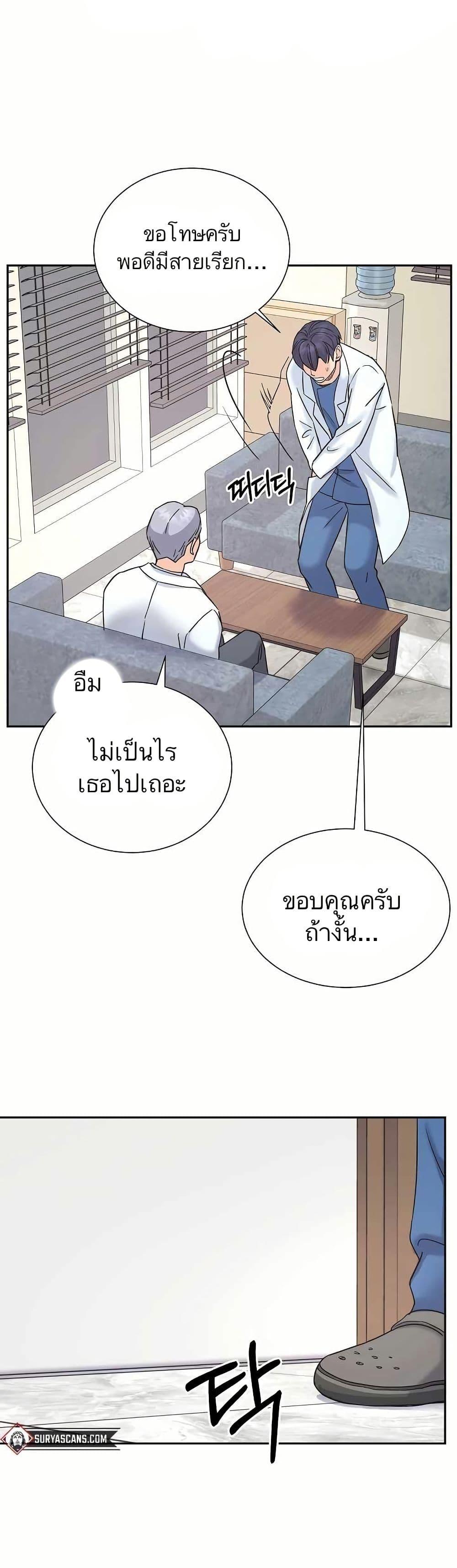 Manga-lc-com อ่านมังงะ อ่านการ์ตูน ออนไลน์ ฟรี Return of the Max-Level Doctor ตอนที่ 1 2 3 4 5 6 7 8 9 10 11 12 13 14 ฟรี ไม่มีโฆษณา Manga-lc - อ่าน มังงะ อ่าน การ์ตูน ออนไลน์ อ่านมังงะ ฟรี