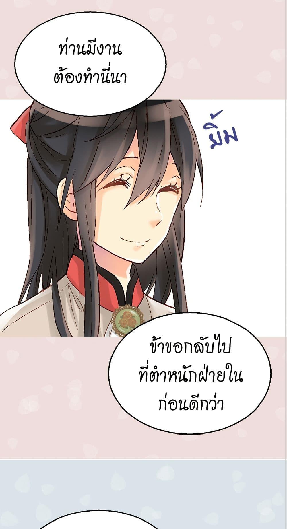Manga-lc-com อ่านมังงะ อ่านการ์ตูน ออนไลน์ ฟรี Isekai Empress ตอนที่ 1 2 3 4 5 6 7 8 9 10 11 12 13 14 ฟรี ไม่มีโฆษณา Manga-lc - อ่าน มังงะ อ่าน การ์ตูน ออนไลน์ อ่านมังงะ ฟรี