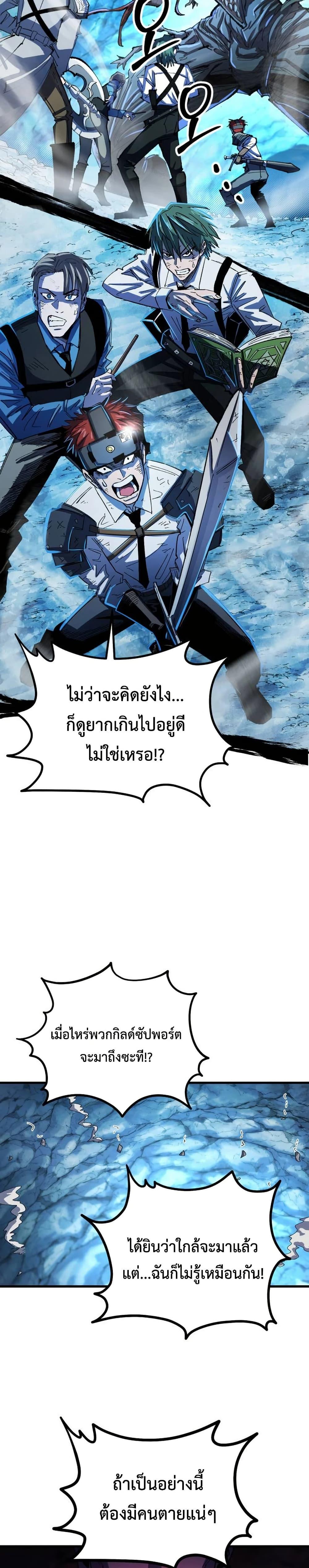 Manga-lc-com อ่านมังงะ อ่านการ์ตูน ออนไลน์ ฟรี The Island where Stars and Chains Rise ตอนที่ 1 2 3 4 5 6 7 8 9 10 11 12 13 14 ฟรี ไม่มีโฆษณา Manga-lc - อ่าน มังงะ อ่าน การ์ตูน ออนไลน์ อ่านมังงะ ฟรี