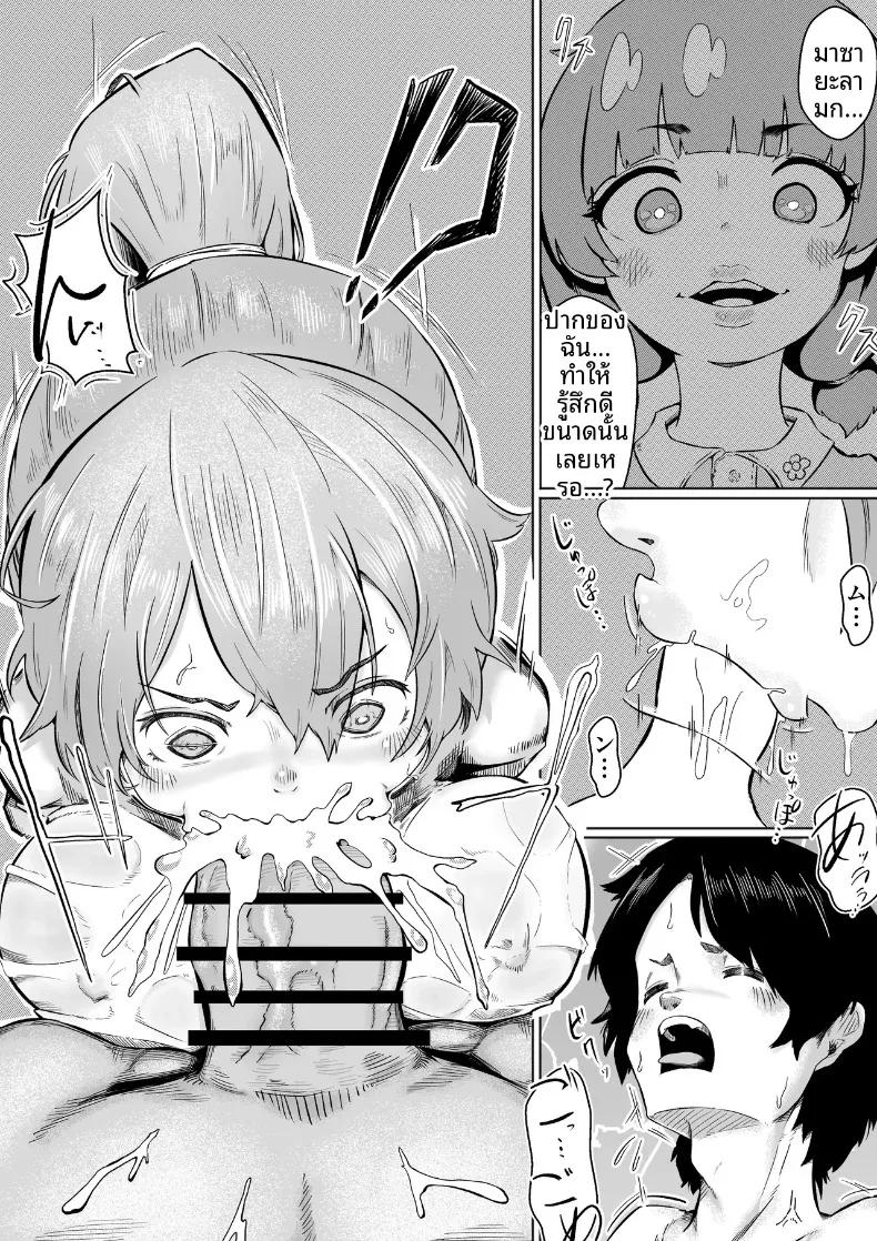 Doujin-Lc- อ่าน โดจิน มังฮวา เกาหลี ญี่ปุ่น จีน แปลไทย แก้แค้นสาวนวดที่เคยรังแกฉันด้วยเซ็กส์ (Anmitsu Kaketarou) ตอนที่ 1 2 3 4 5 6 7 8 9 10 11 12 13 14 ฟรี ไม่มีโฆษณา อ่าน โดจิน Manhwa เกาหลี ญี่ปุ่น จีน เรามีครบ คัดมาให้เน้นๆ โดจิน 18+ รับประกันความฟินโดย  Doujin Lc